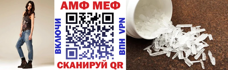 Амфетамин Premium  МЕГА онион  дарк нет формула  Микунь 