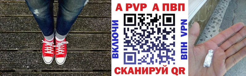 omg ссылка Микунь А ПВП кристаллы