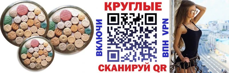 blacksprut ссылки  Микунь  Экстази XTC 