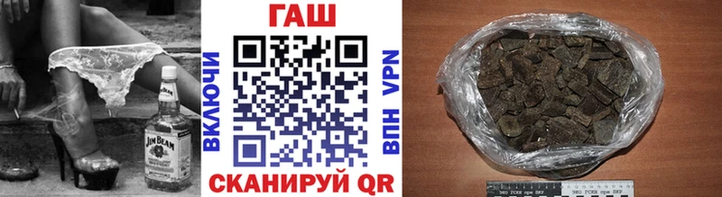 купить  цена  Микунь  ГАШИШ Ice-O-Lator 