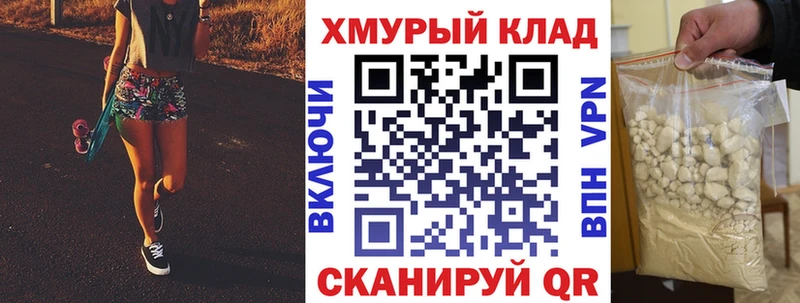 Героин Афган  где купить наркоту  Микунь 
