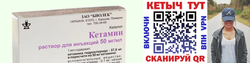 где купить наркотик  Микунь  hydra рабочий сайт  Кетамин ketamine 