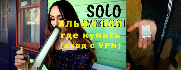 ешки Белокуриха