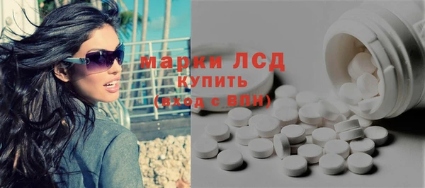 ешки Белокуриха