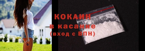 кокс Богородск