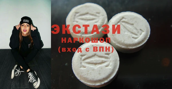 2c-b Богданович