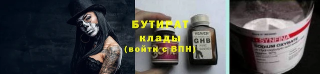 ешки Белокуриха