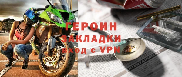 кокс Богородск
