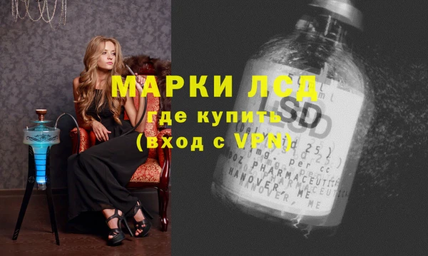 ешки Белокуриха