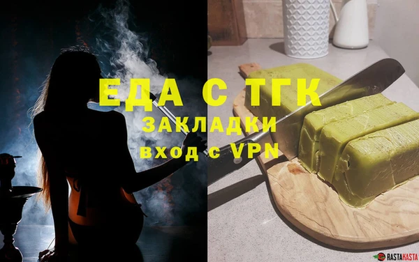 кокс Богородск
