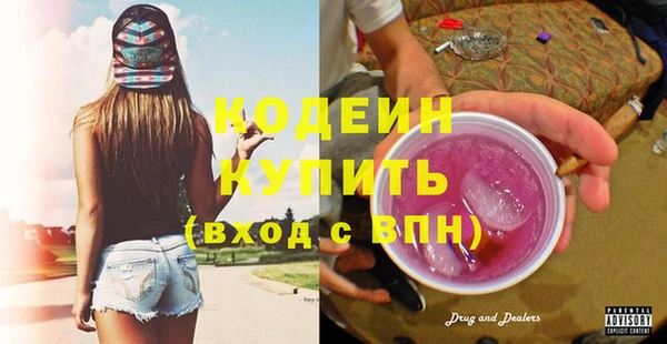 кокс Богородск