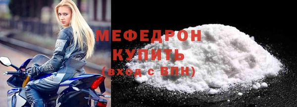 кокс Богородск