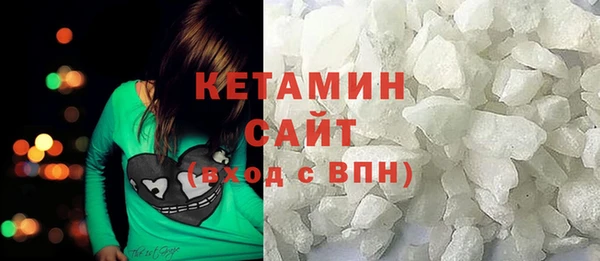 дурь Нязепетровск