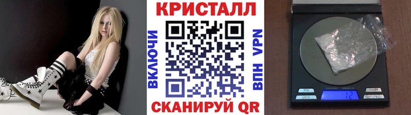 где купить наркоту  Микунь  МЕТАМФЕТАМИН Methamphetamine 
