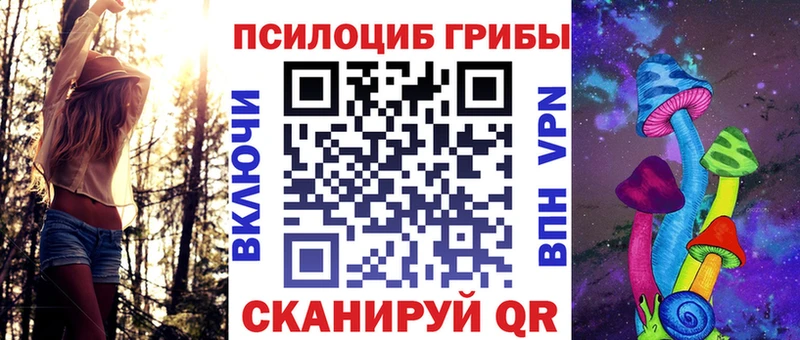 Псилоцибиновые грибы GOLDEN TEACHER  Микунь 
